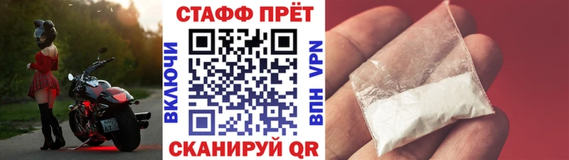 Купить наркотики цена Рузаевка COCAIN Галлюциногенные грибы Конопля Мефедрон