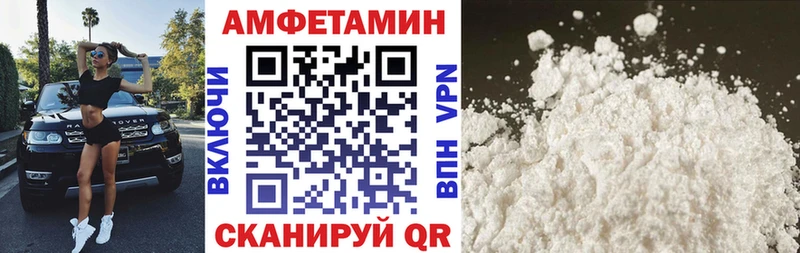 АМФЕТАМИН 97%  Рузаевка 