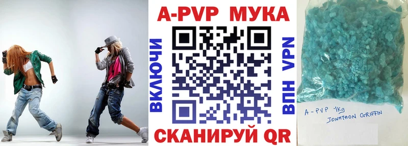 это телеграм Рузаевка Альфа ПВП мука