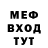 Метадон кристалл Eredin Lestav