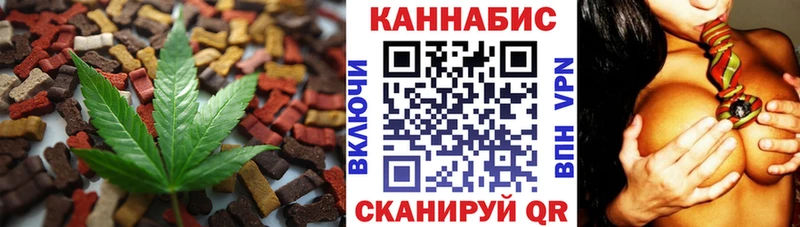 Печенье с ТГК конопля  OMG ссылки  Рузаевка 