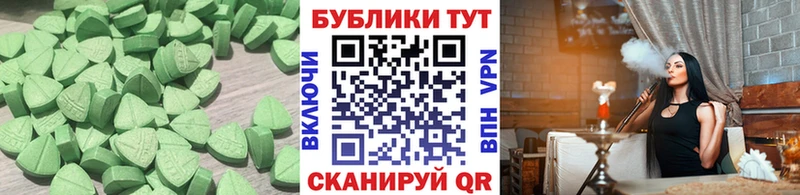 мориарти состав Рузаевка Ecstasy Дубай