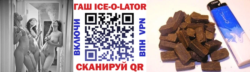ГАШИШ Изолятор  Рузаевка 