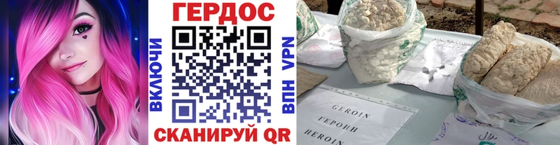 Героин афганец  Рузаевка 