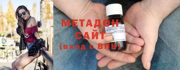 мефедрон мука Волоколамск