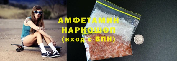 хмурый Бугульма