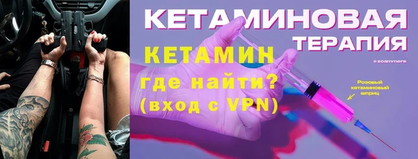 ALPHA PVP Ельня