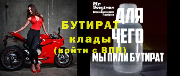 ешки Бородино