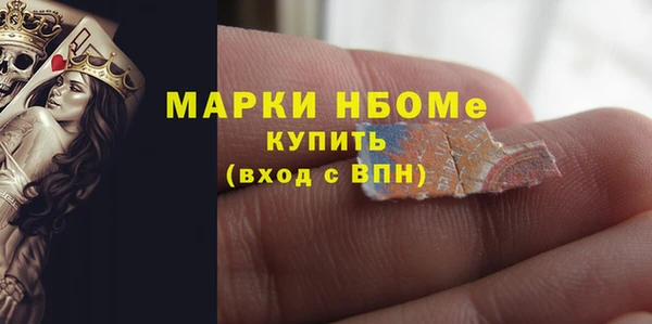 амф Володарск