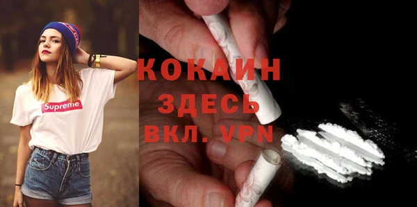 кокаин VHQ Верхнеуральск