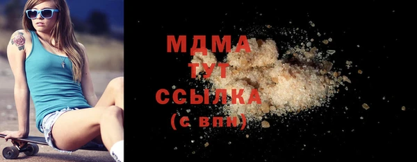 герыч Верея