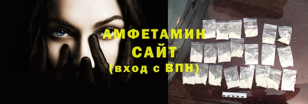 сатива Волосово