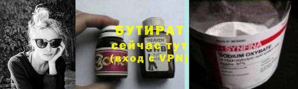 соль курить ск Бронницы