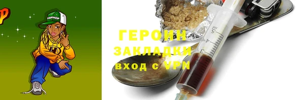 ешки Бородино
