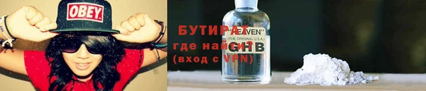 соль курить ск Бронницы