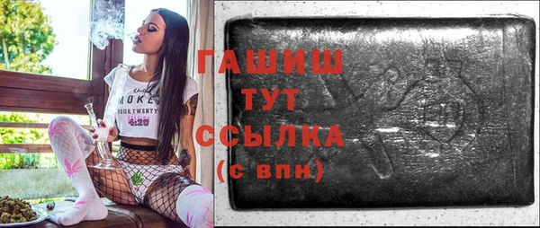 соль курить ск Бронницы