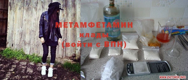 хмурый Бугульма
