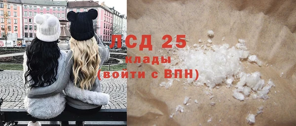 хмурый Бугульма