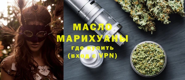 мефедрон мука Волоколамск
