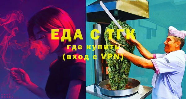 соль курить ск Бронницы