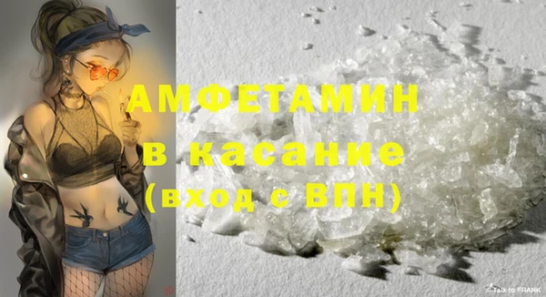 стафф Верхний Тагил