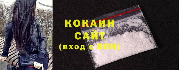соль курить ск Бронницы