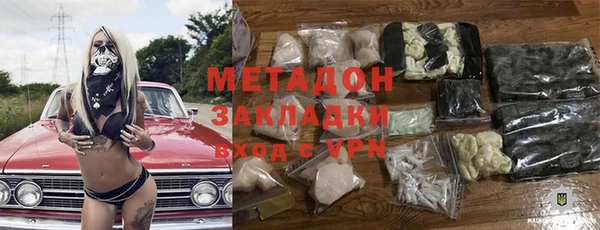 ешки Бородино