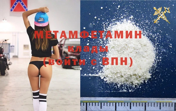 герыч Верея