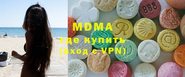 хмурый Бугульма