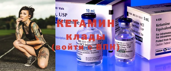 соль курить ск Бронницы