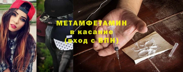 соль курить ск Бронницы