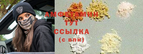 кокаин VHQ Верхнеуральск