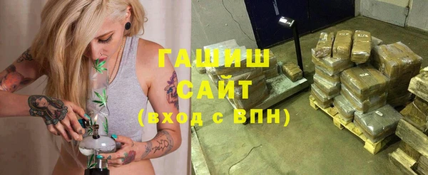 стафф Верхний Тагил