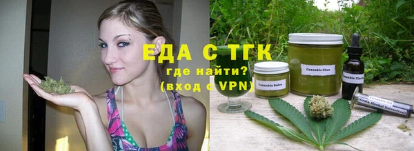 кокаин VHQ Верхнеуральск