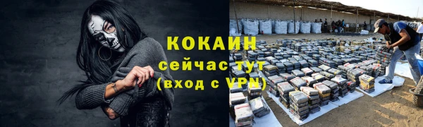 соль курить ск Бронницы