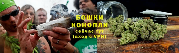 соль курить ск Бронницы