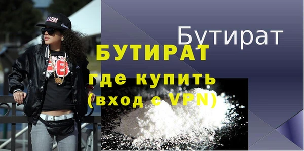 ешки Бородино