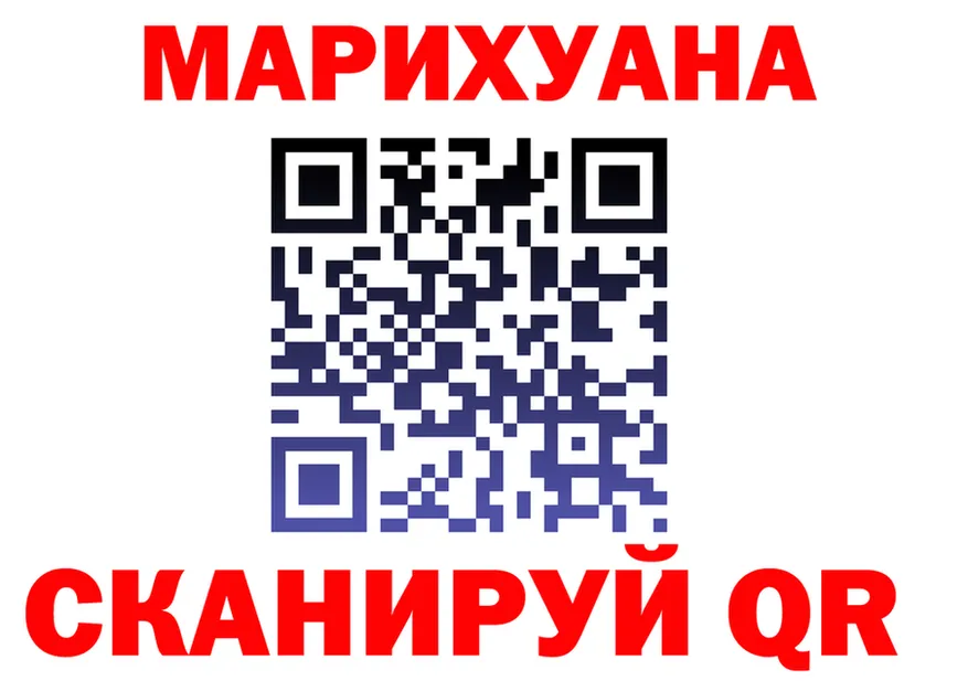 Продажа наркотиков  клад Рузаевка