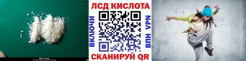 ЛСД экстази кислота Рузаевка
