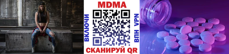 магазин  наркотиков  кракен ONION  МДМА crystal  Рузаевка 