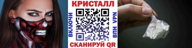 Метамфетамин винт продажа наркотиков Рузаевка