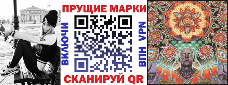 даркнет сайт  Рузаевка  kraken маркетплейс  Марки 25I-NBOMe 1,5мг 
