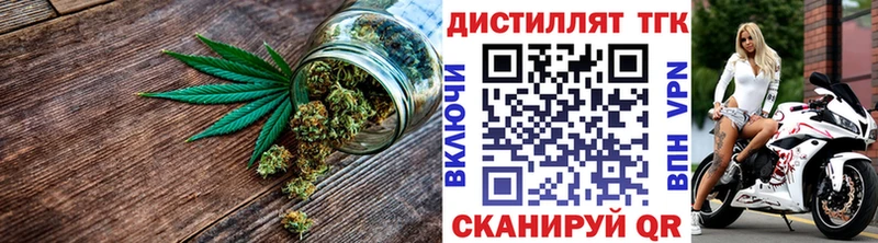 ТГК вейп  Рузаевка 